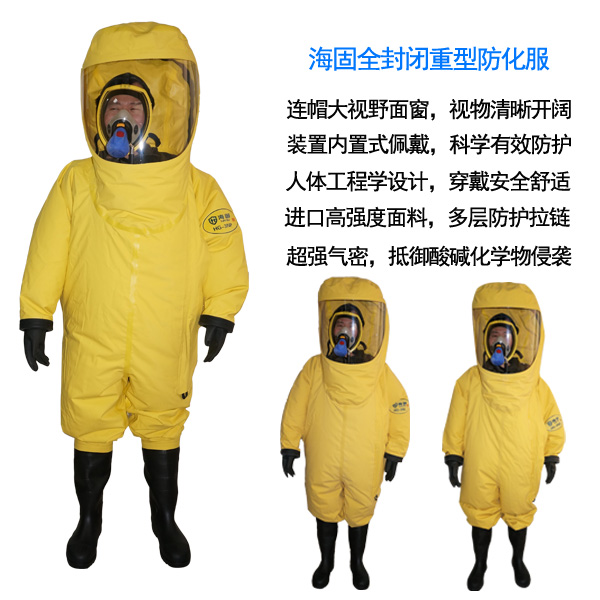 使用防化服防护液氨