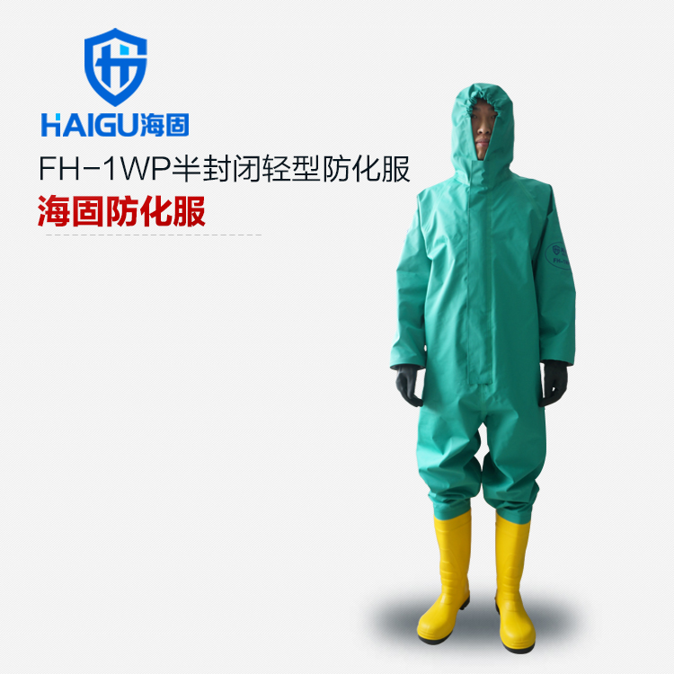 河北半封闭轻型防化服生产厂家