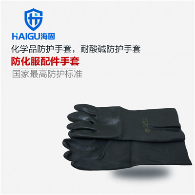 耐酸碱防护手套为你防护手部皮肤健康