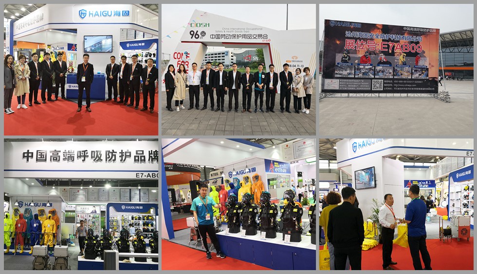 热烈庆祝沧州海固成功参加上海第96届中国劳动保护用品交易会