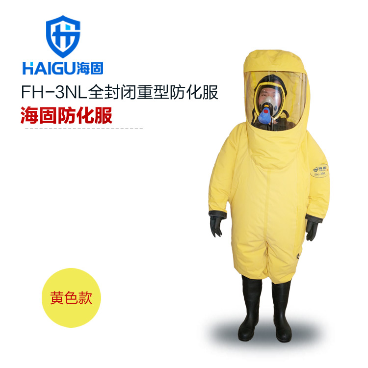 市面上常见的液氨防化服有哪些